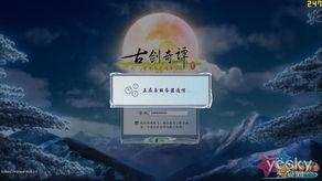 国产第六页,揭秘国产科技新篇章 第2张 国产第六页,揭秘国产科技新篇章 第2张