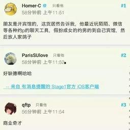 国产情侣网站,打造专属浪漫空间，助力爱情甜蜜绽放  第3张