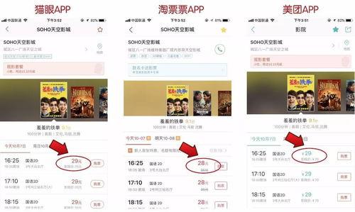 国产福利影院在线,畅享视听盛宴，尽享影视魅力  第3张